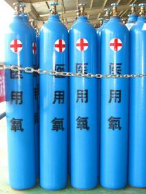 医用氧气(1).jpg